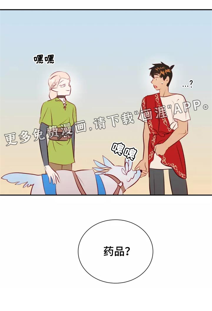 第38话31