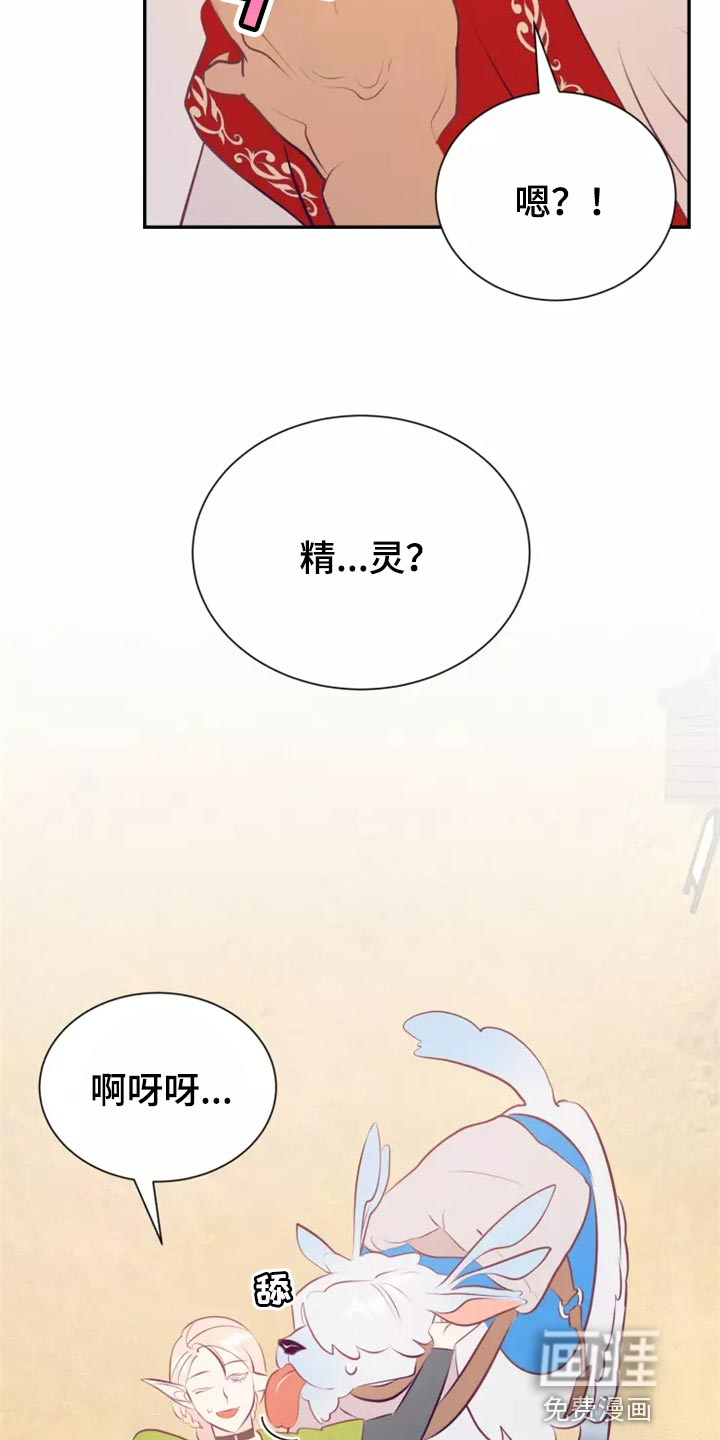 第38话4
