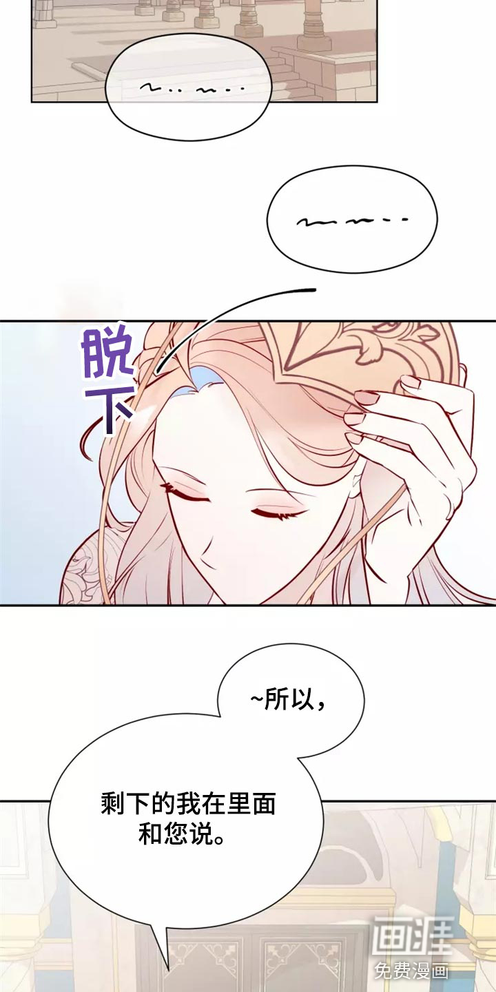 第38话6