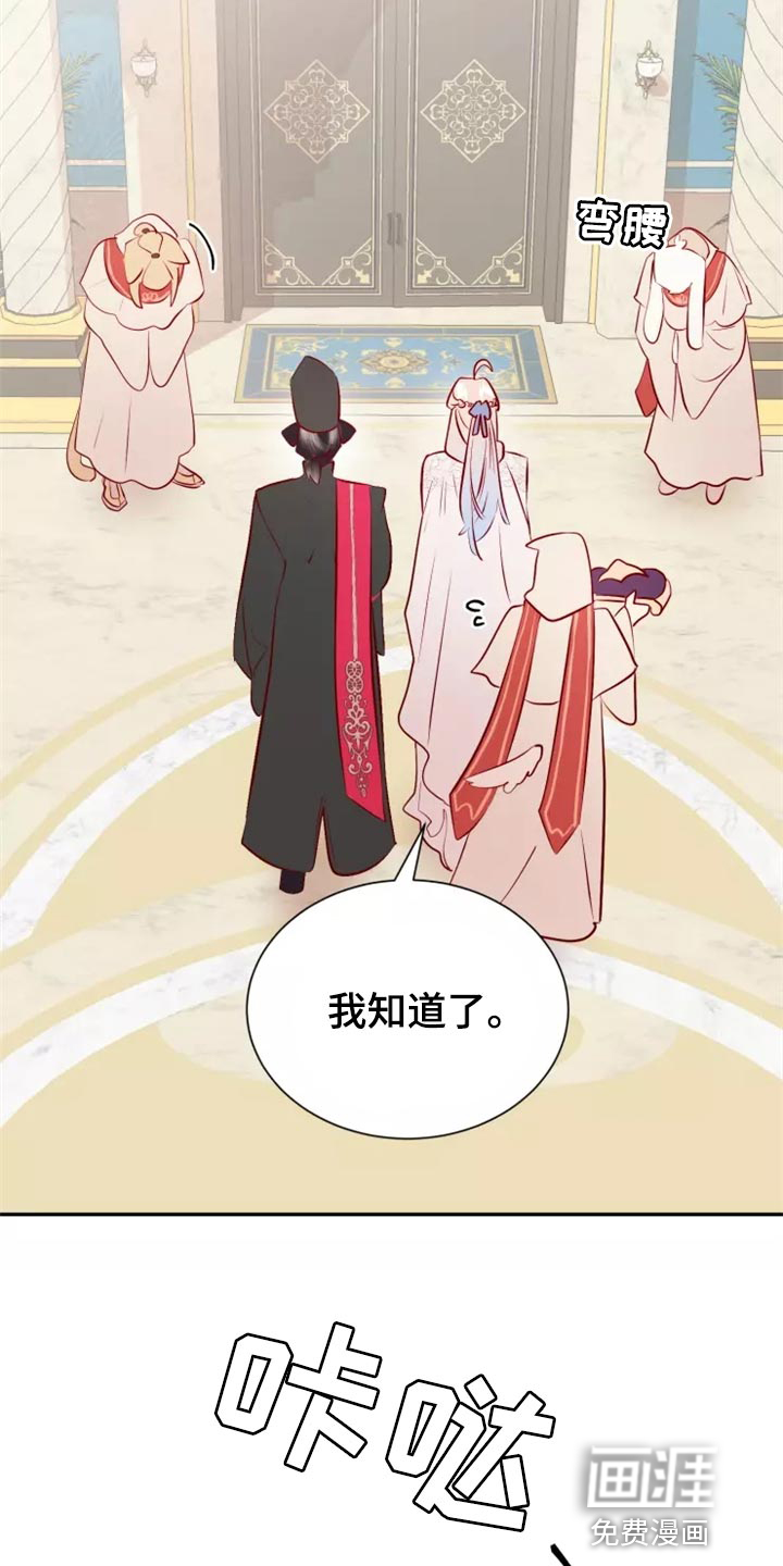 第38话7