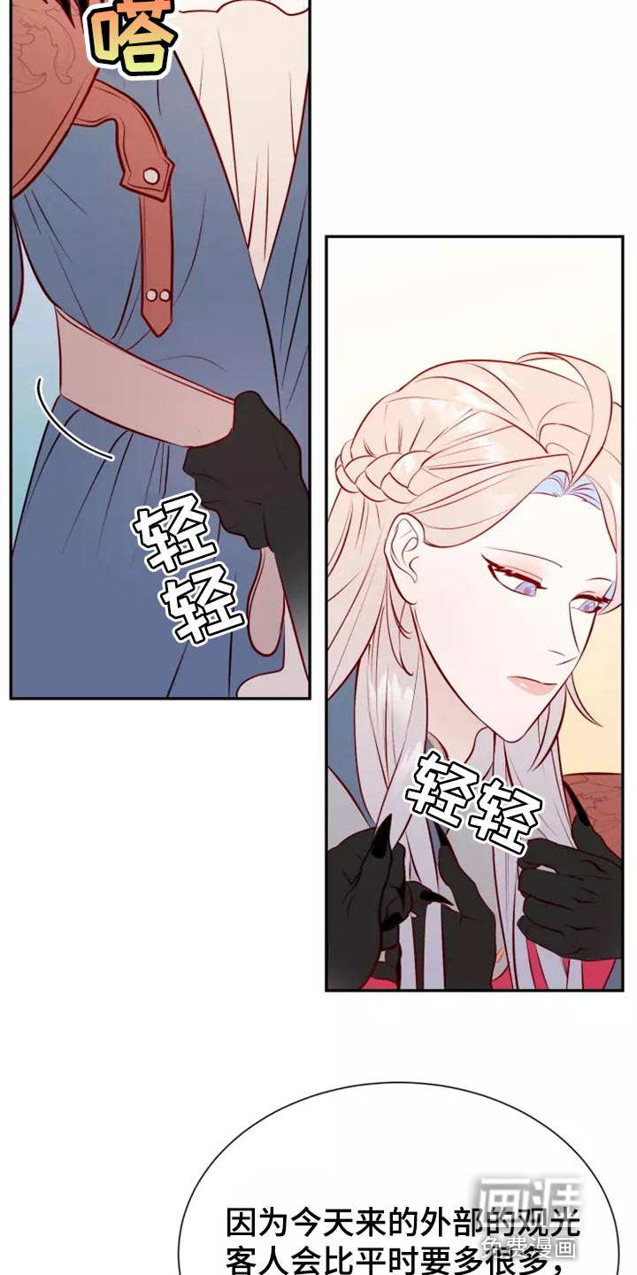 第38话9