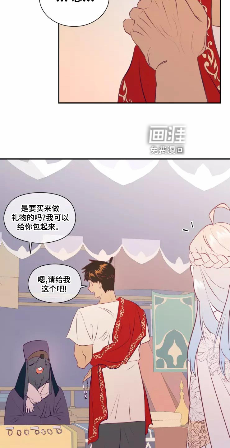 第37话1