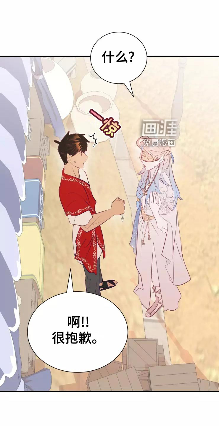 第37话11