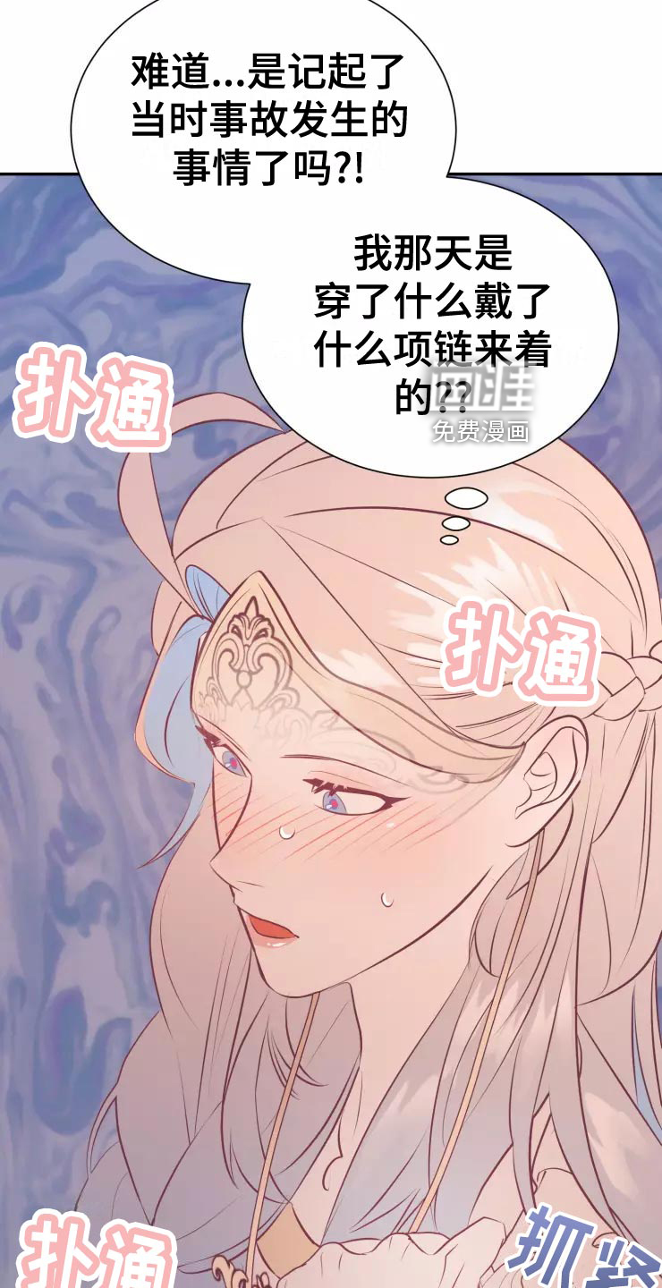 第37话13