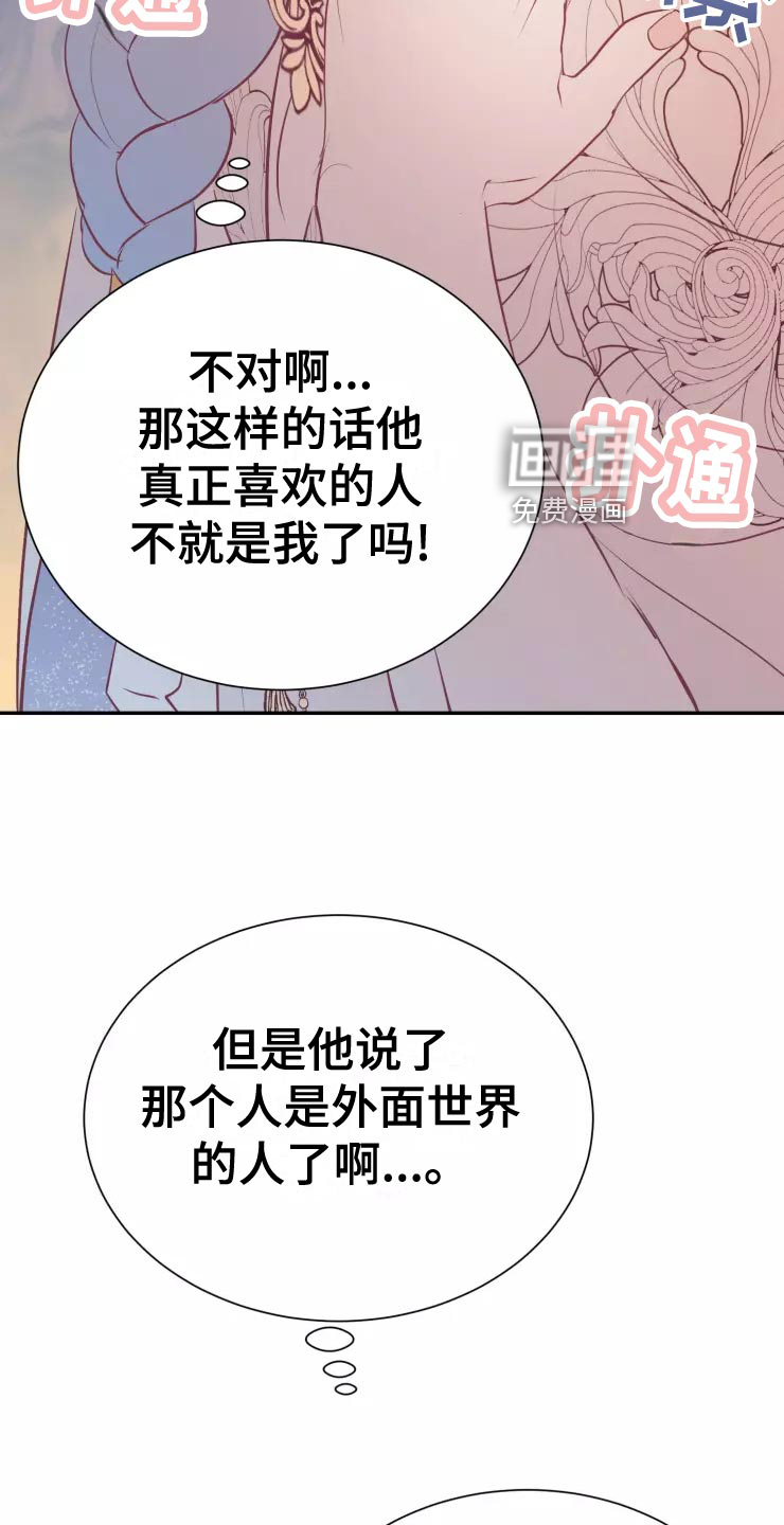 第37话14