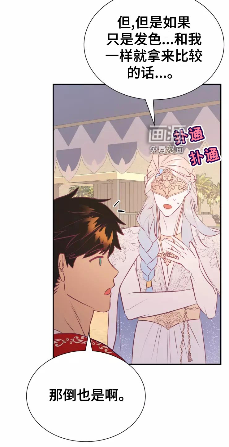 第37话15