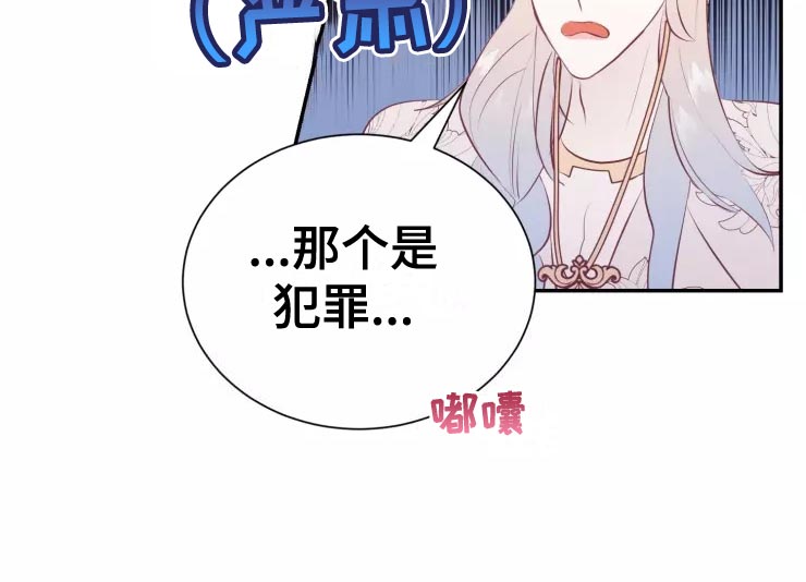 第37话17