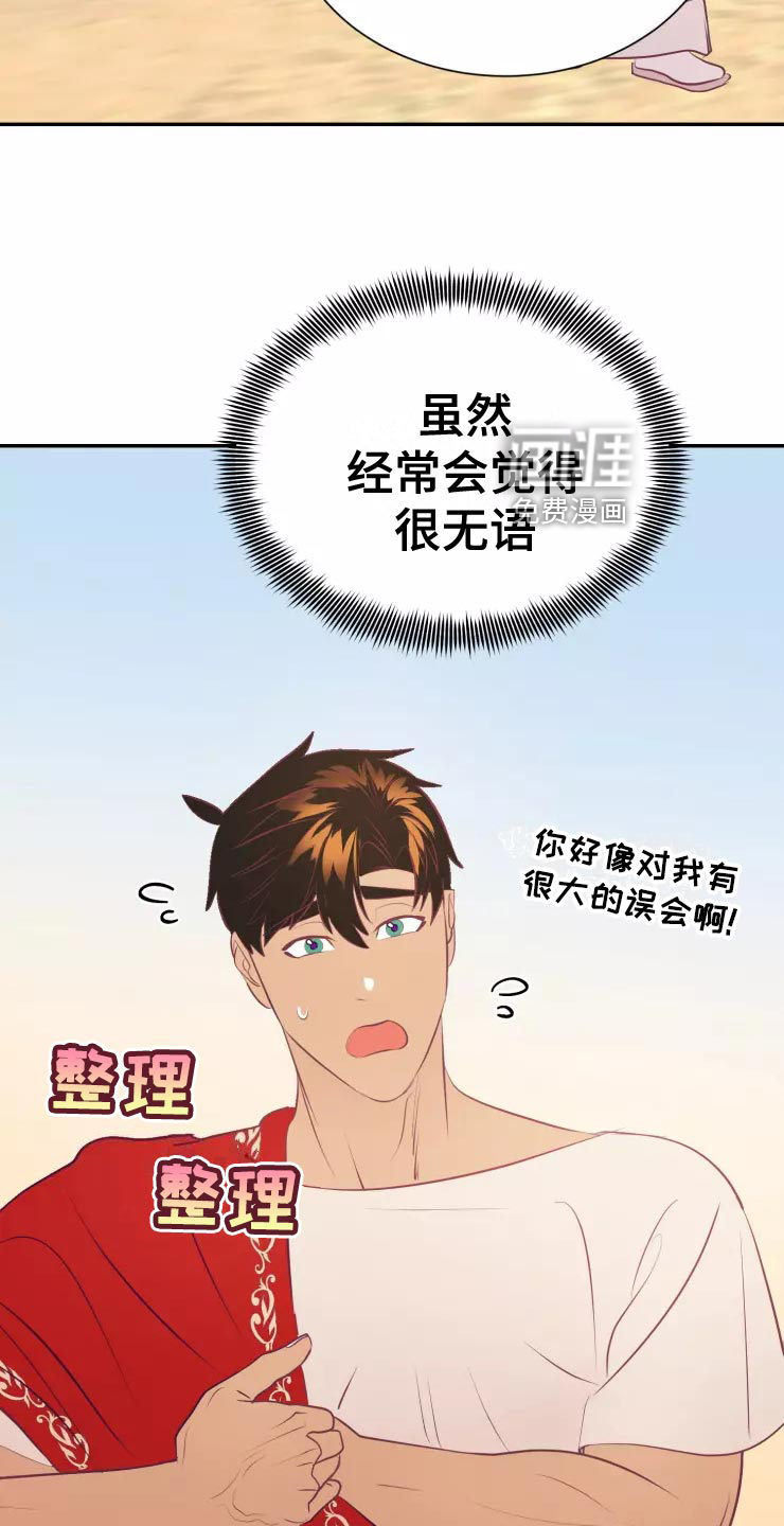 第37话19