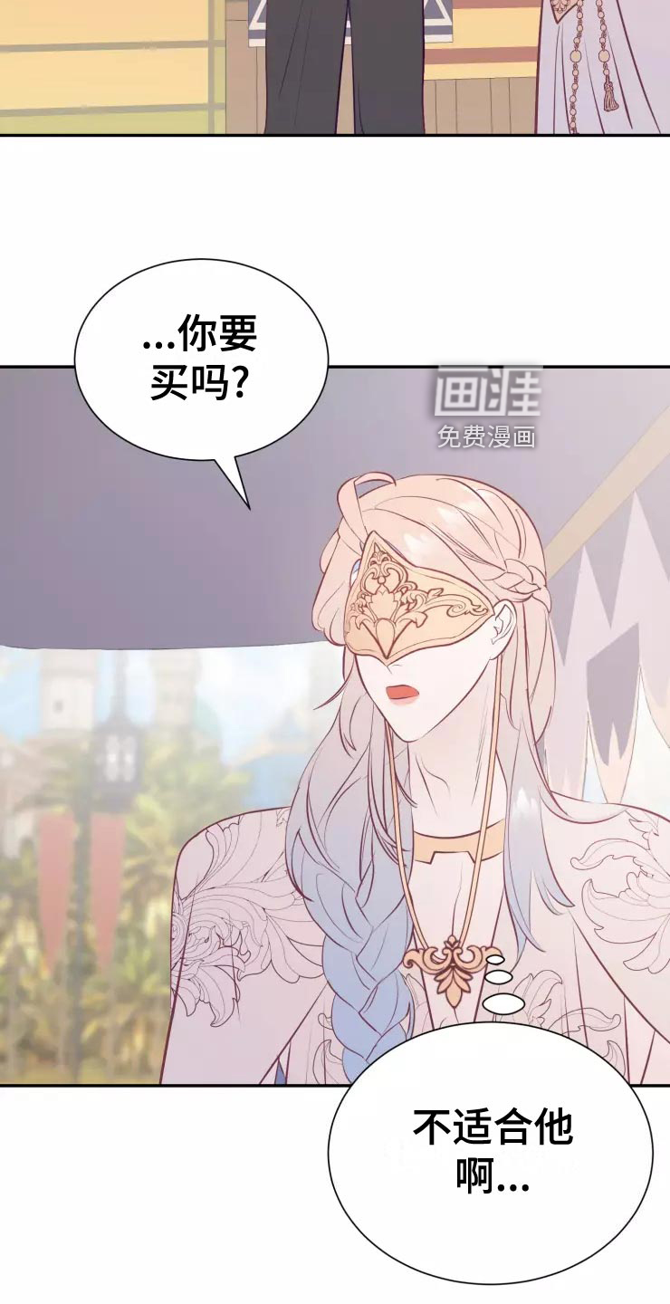 第37话2