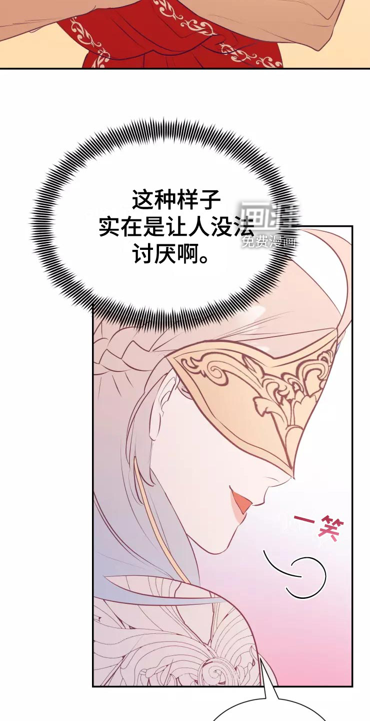 第37话20