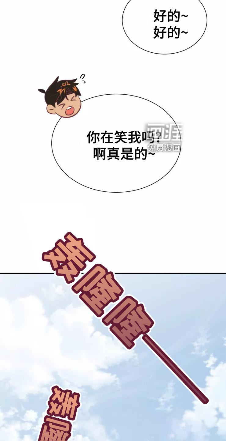 第37话21