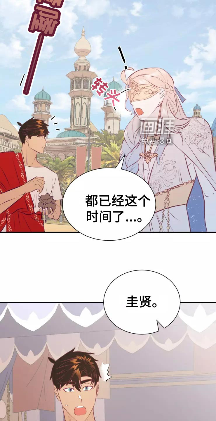第37话22