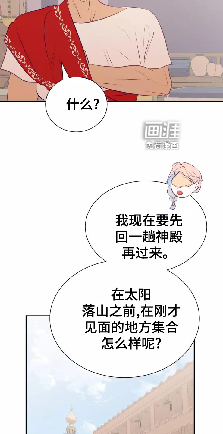 第37话23