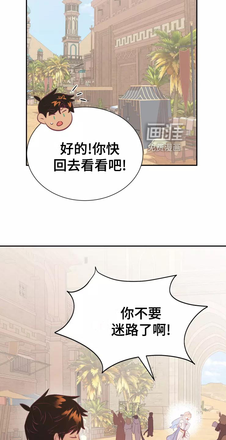 第37话24