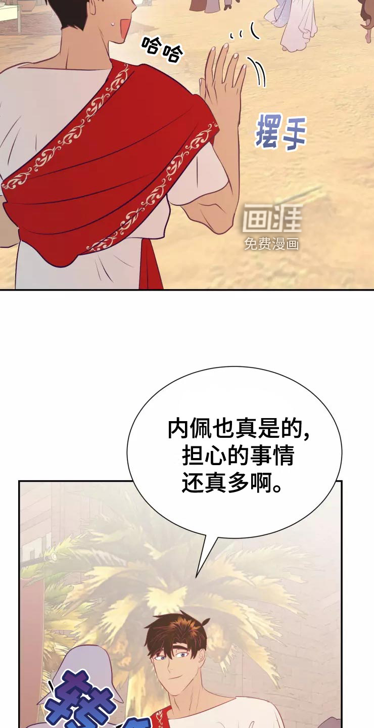第37话25