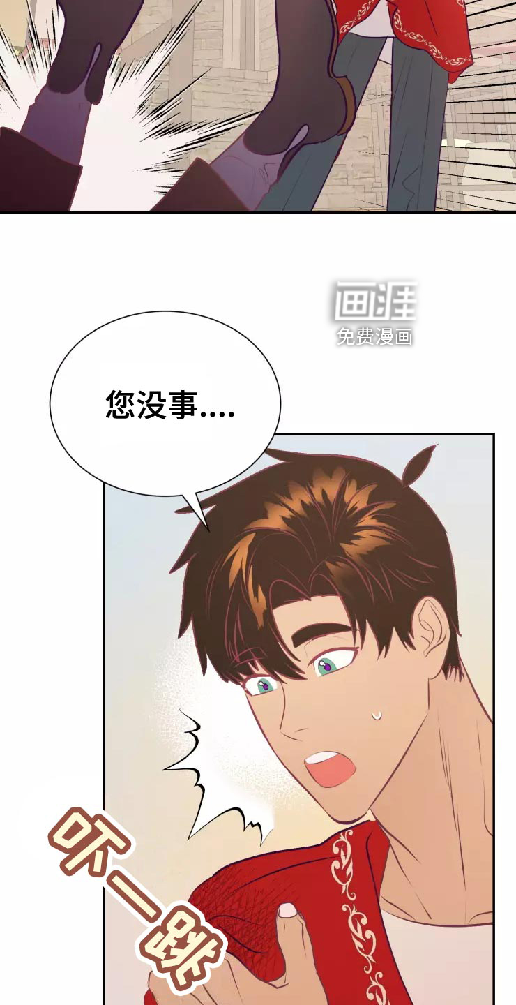 第37话28