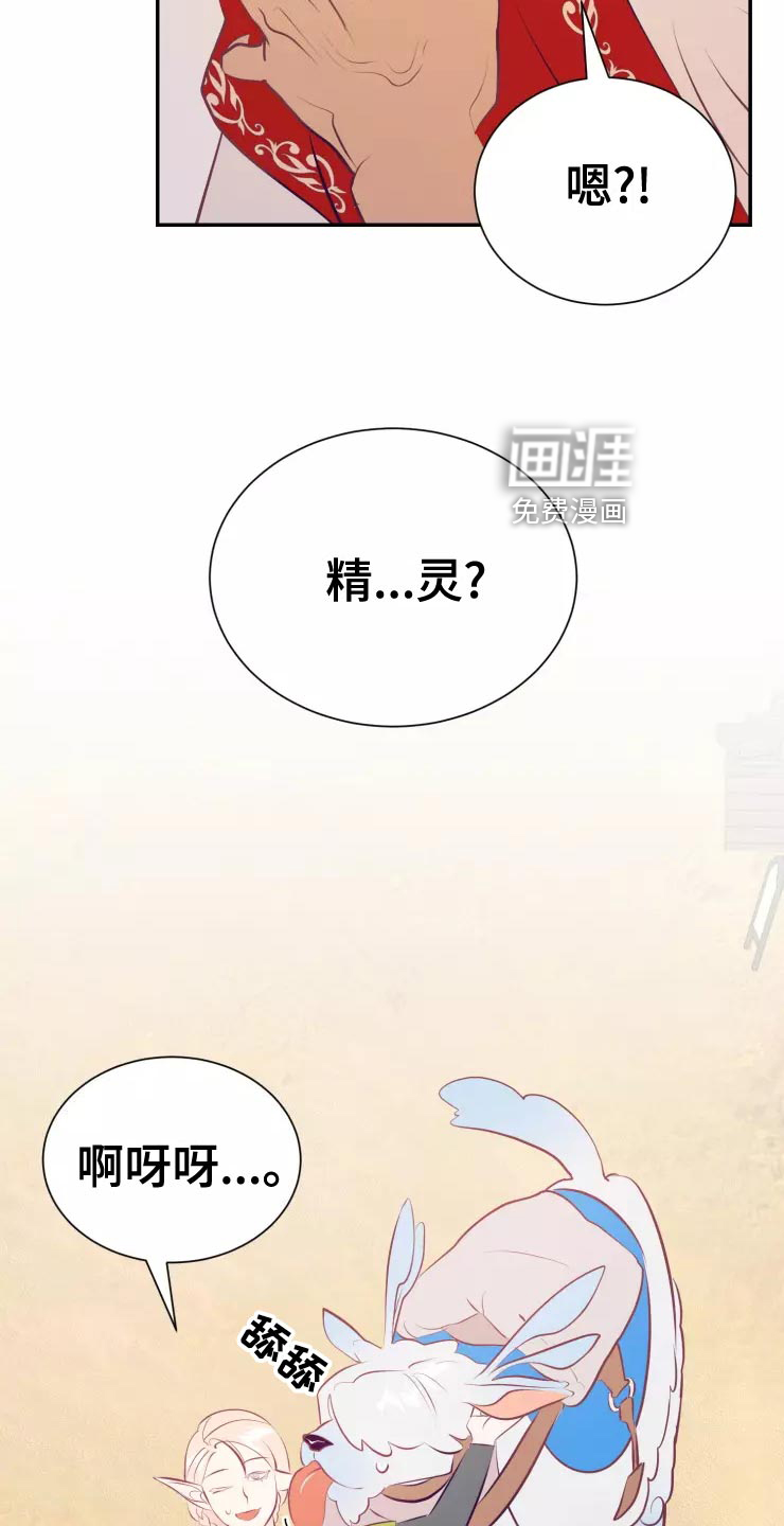 第37话29