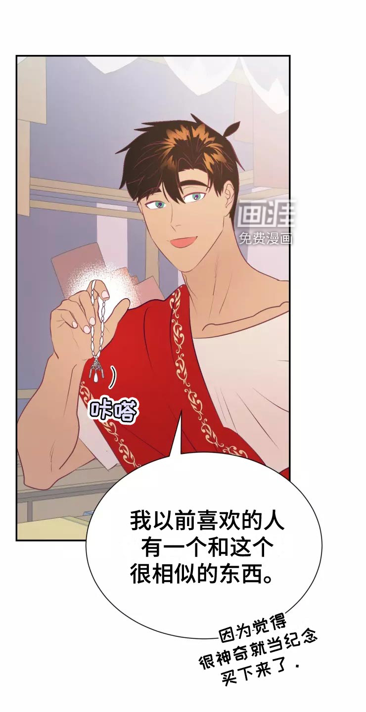 第37话3