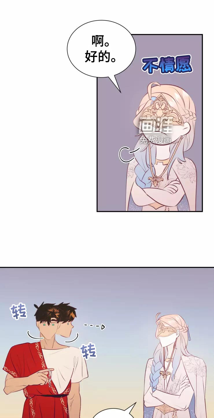 第37话4