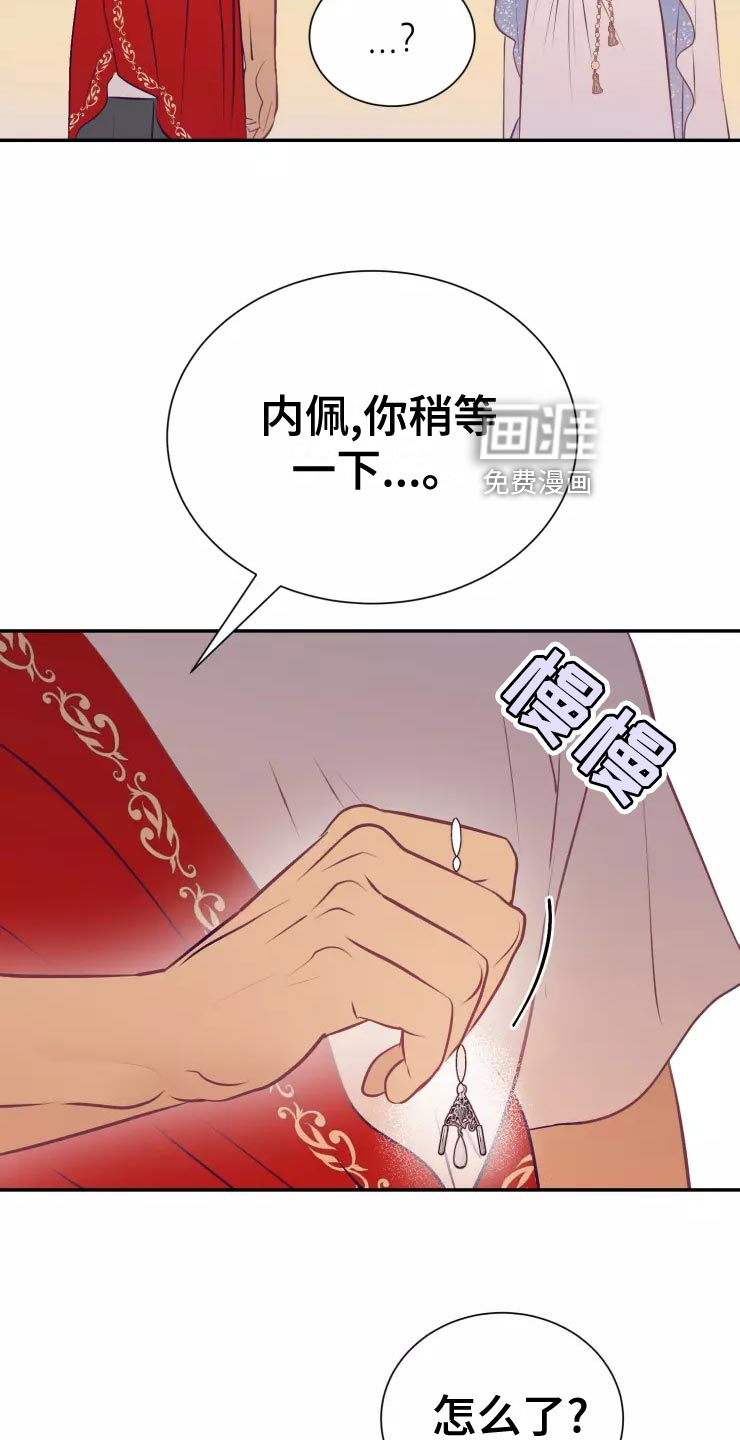 第37话5