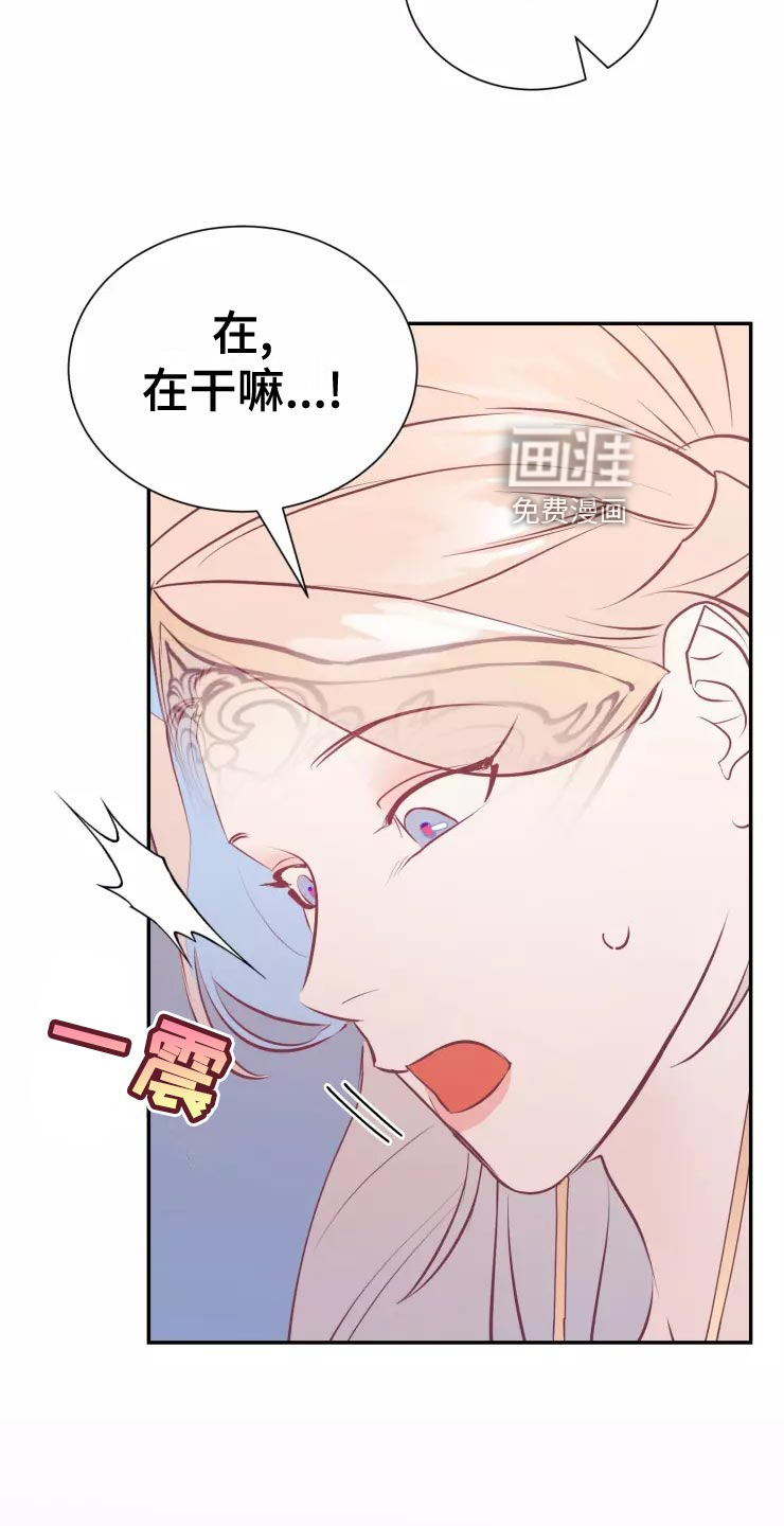 第37话6