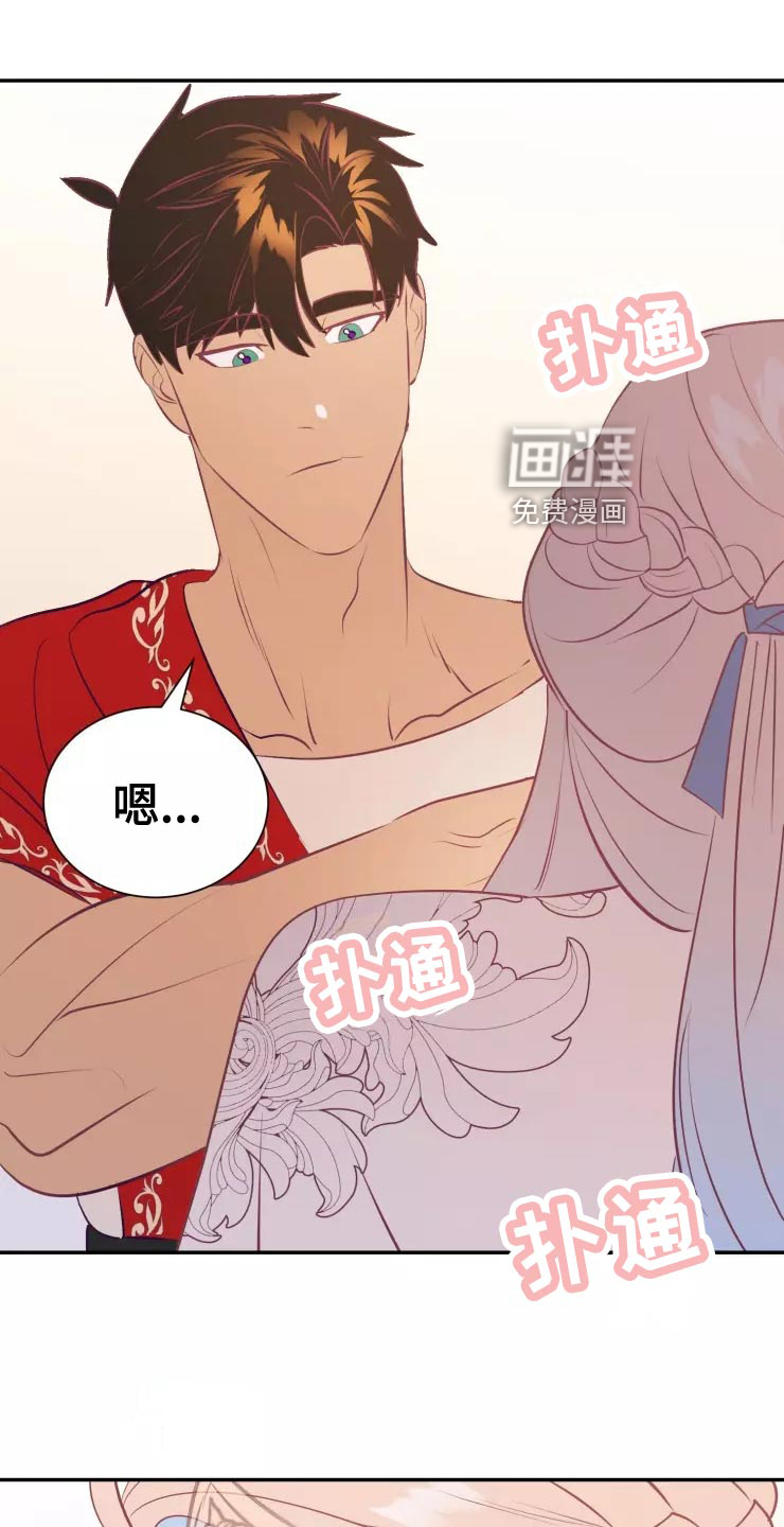 第37话9