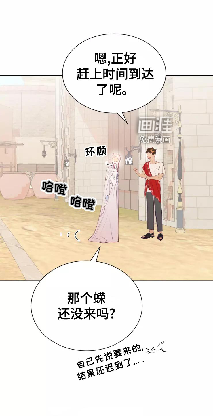 第36话11