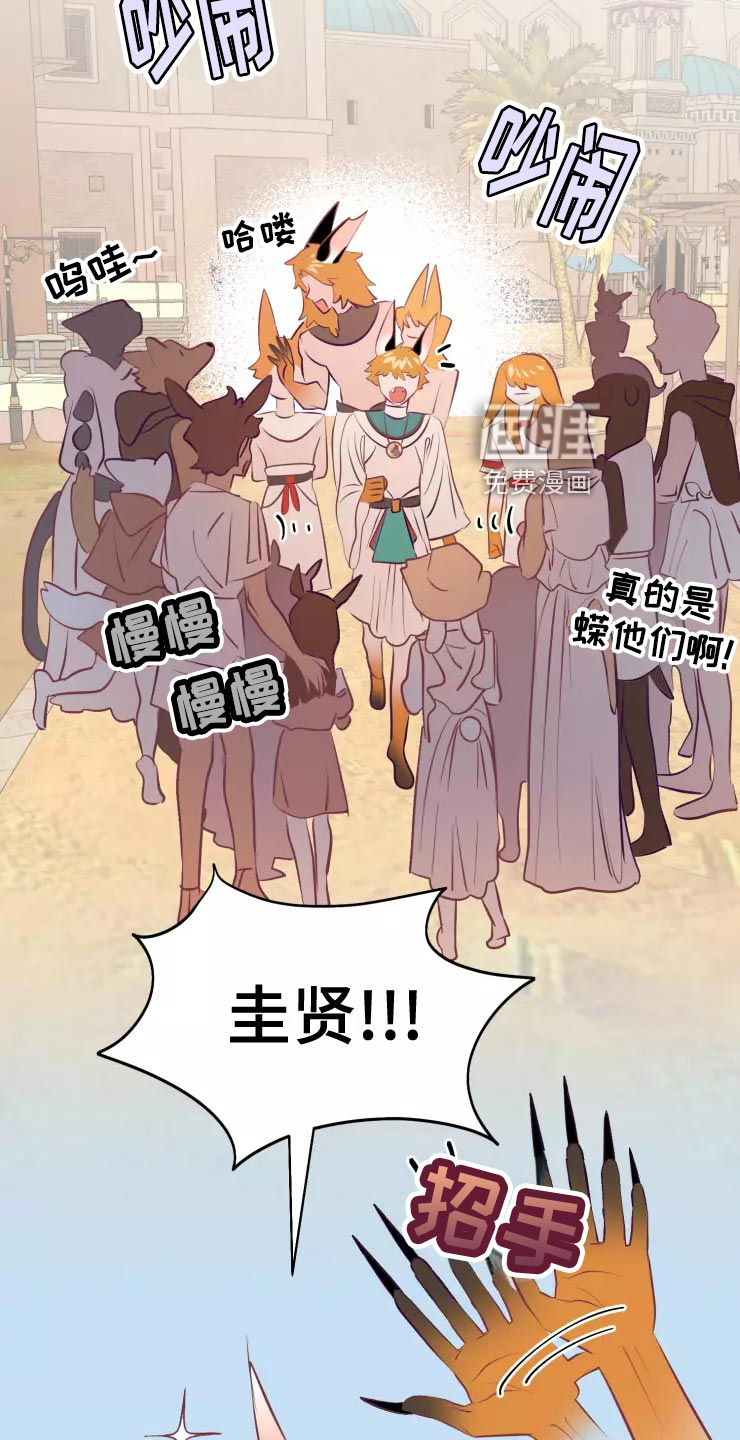第36话13