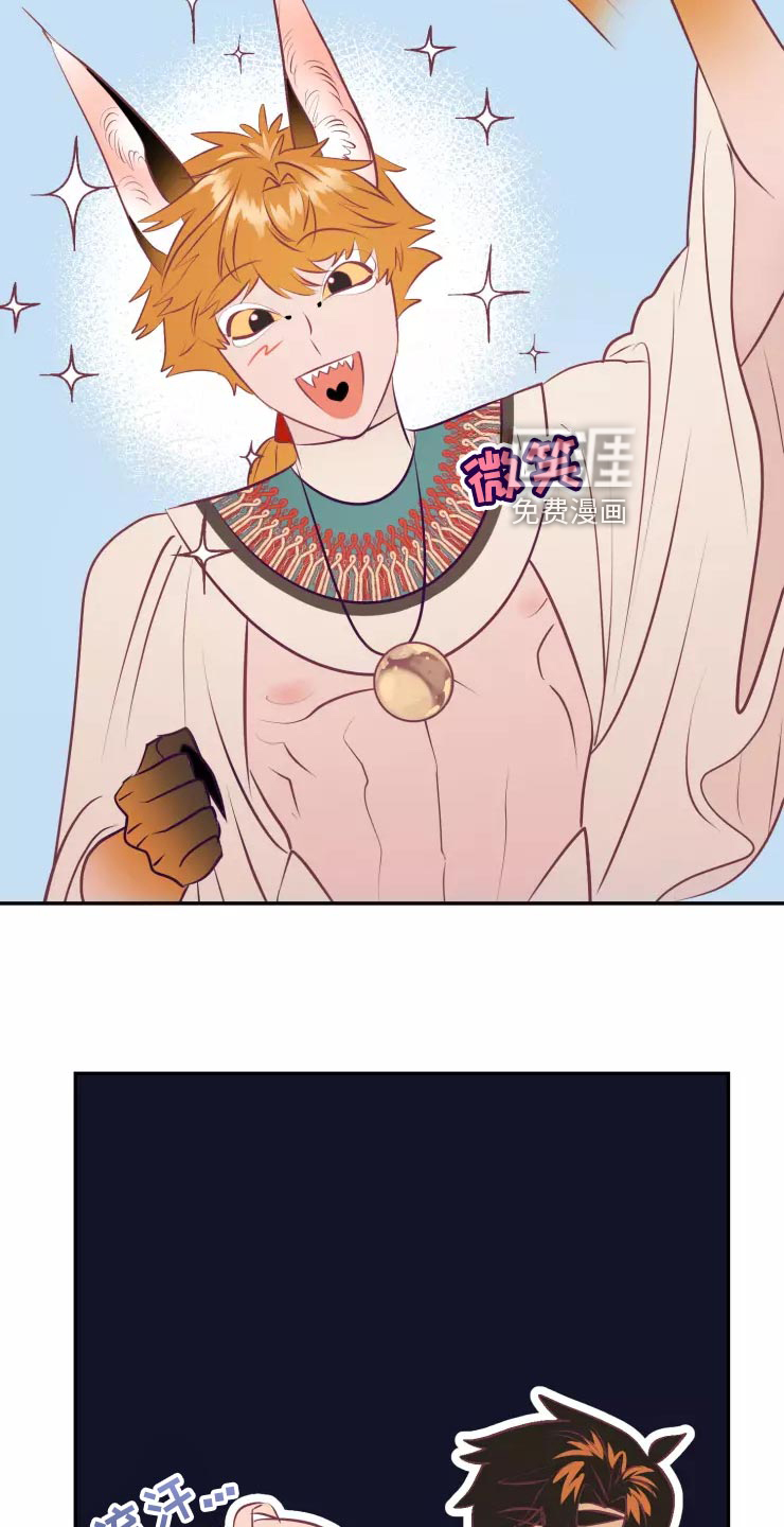 第36话14