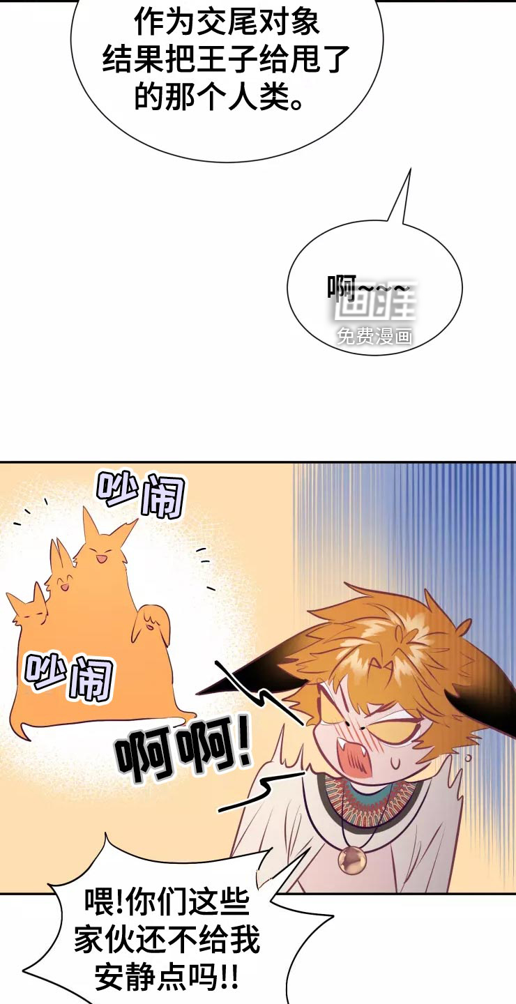 第36话18
