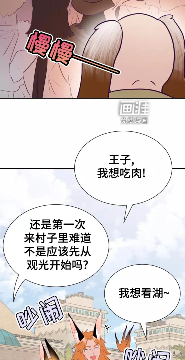 第36话20