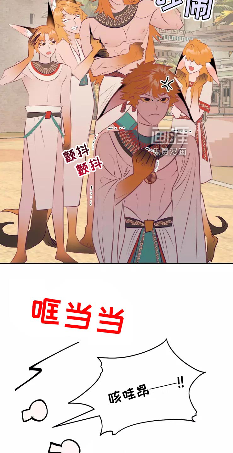 第36话21