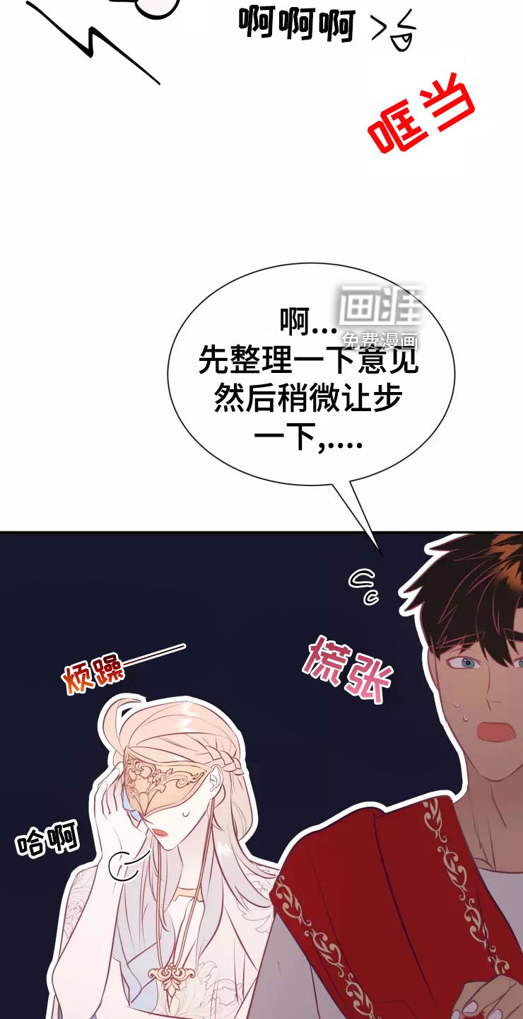 第36话22