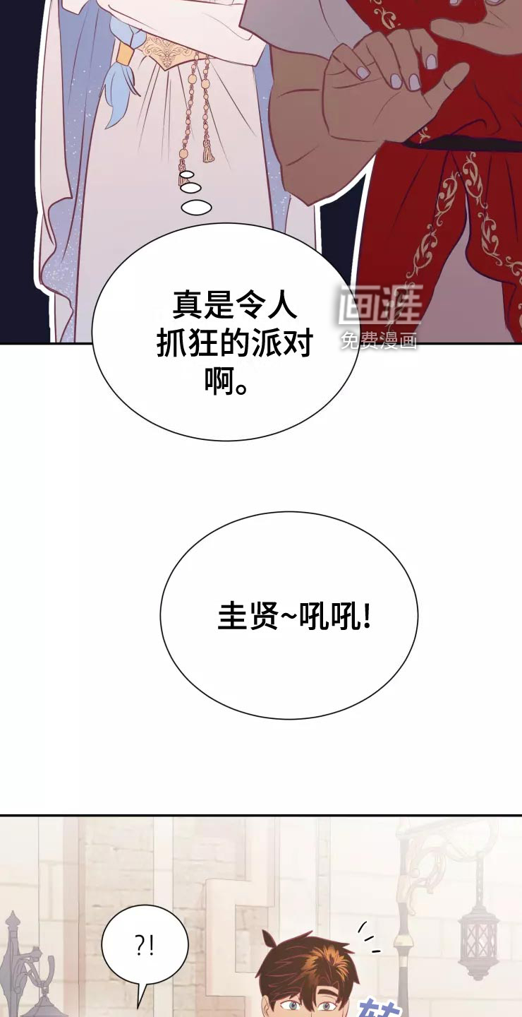 第36话23