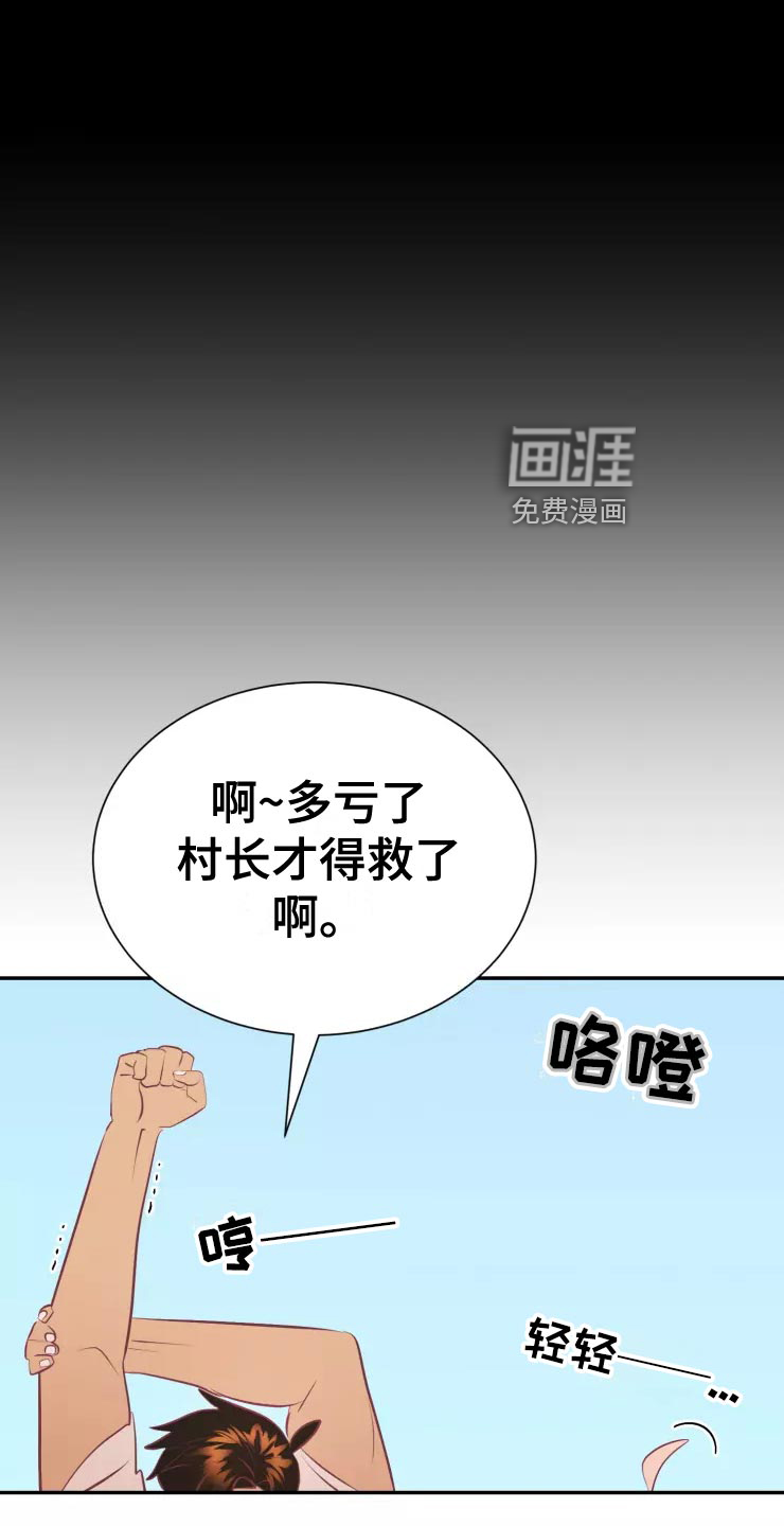 第36话25