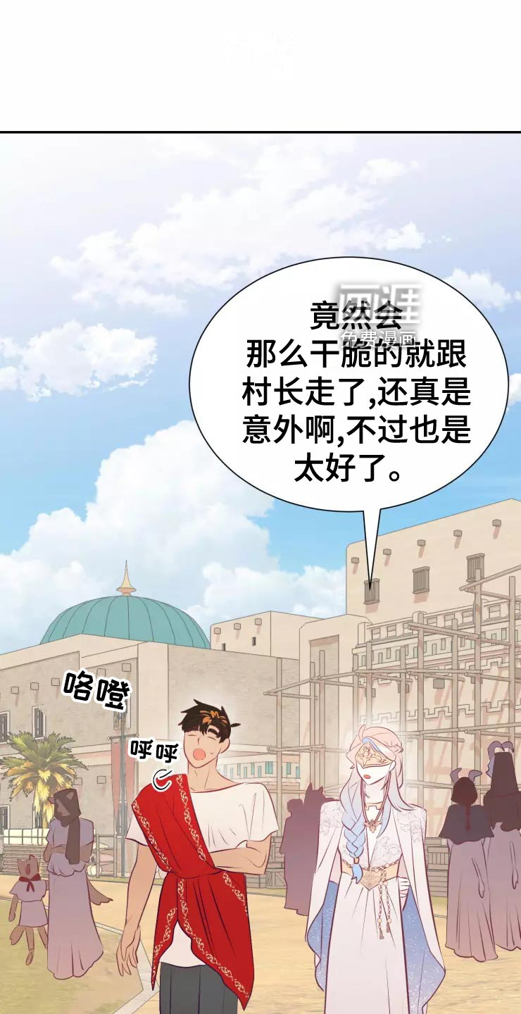 第36话26