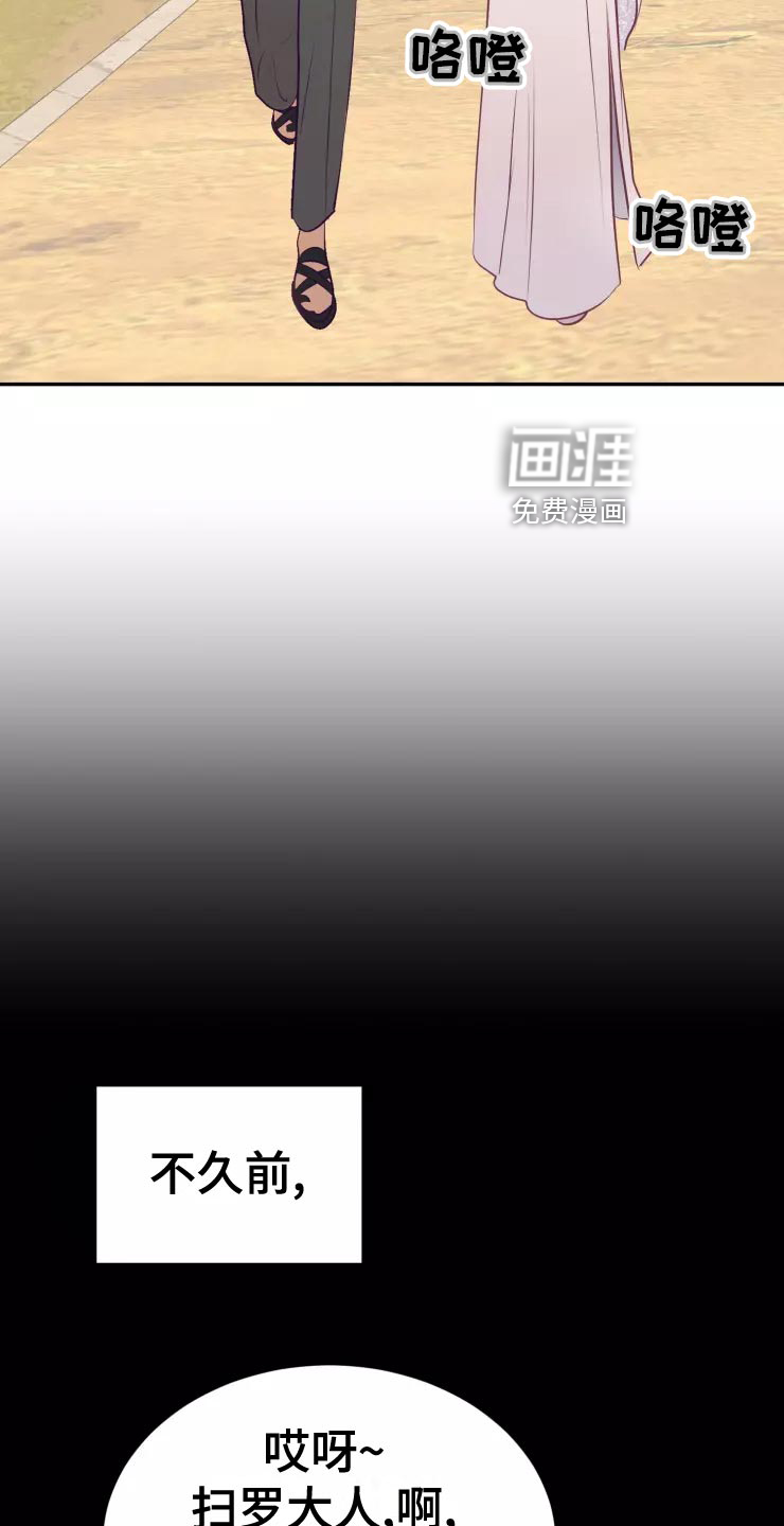 第36话27
