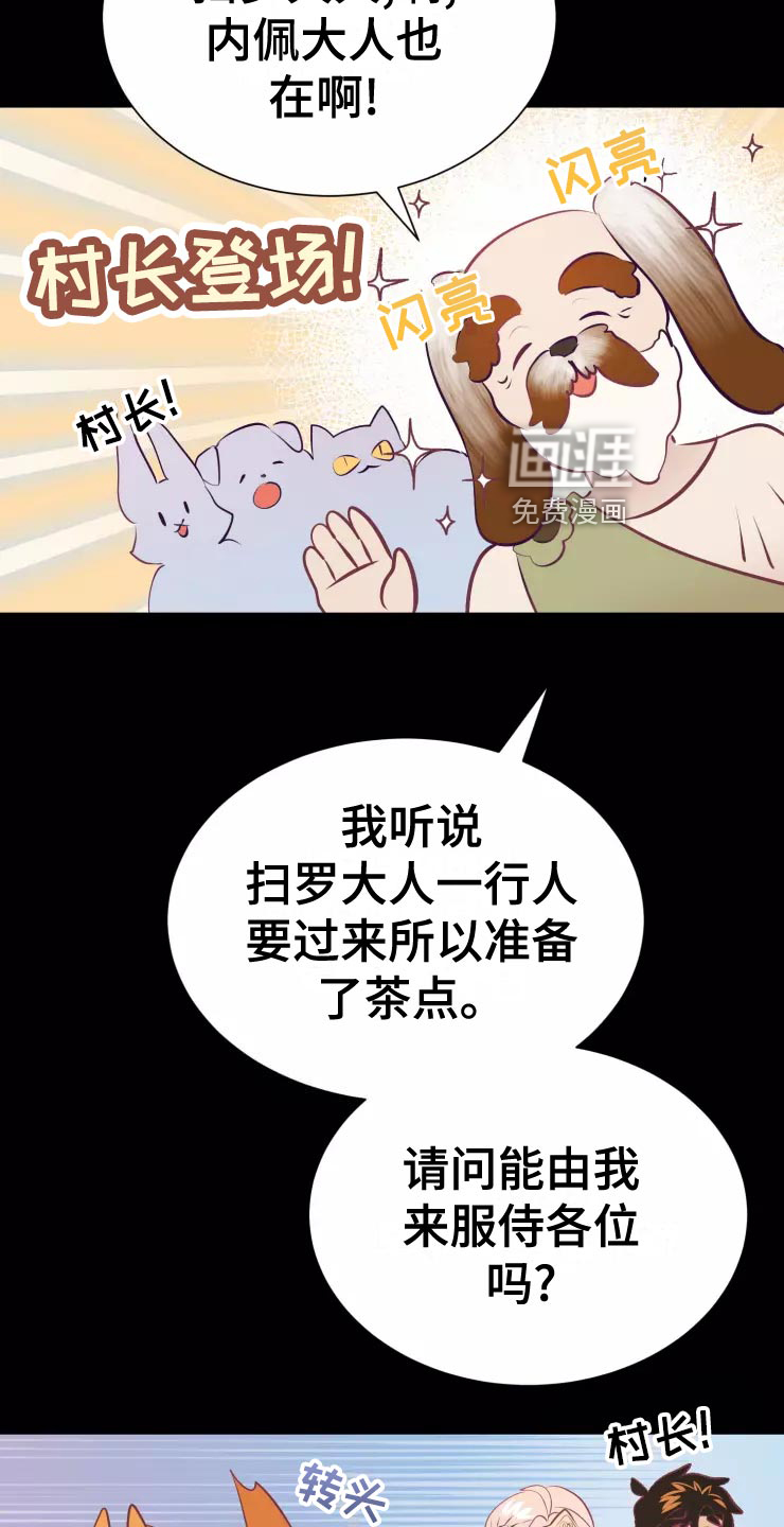 第36话28