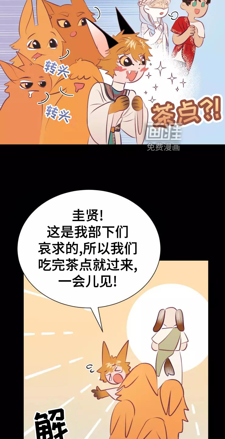 第36话29