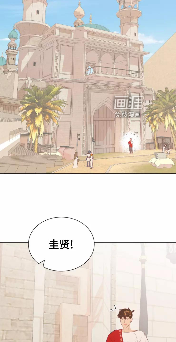 第36话3