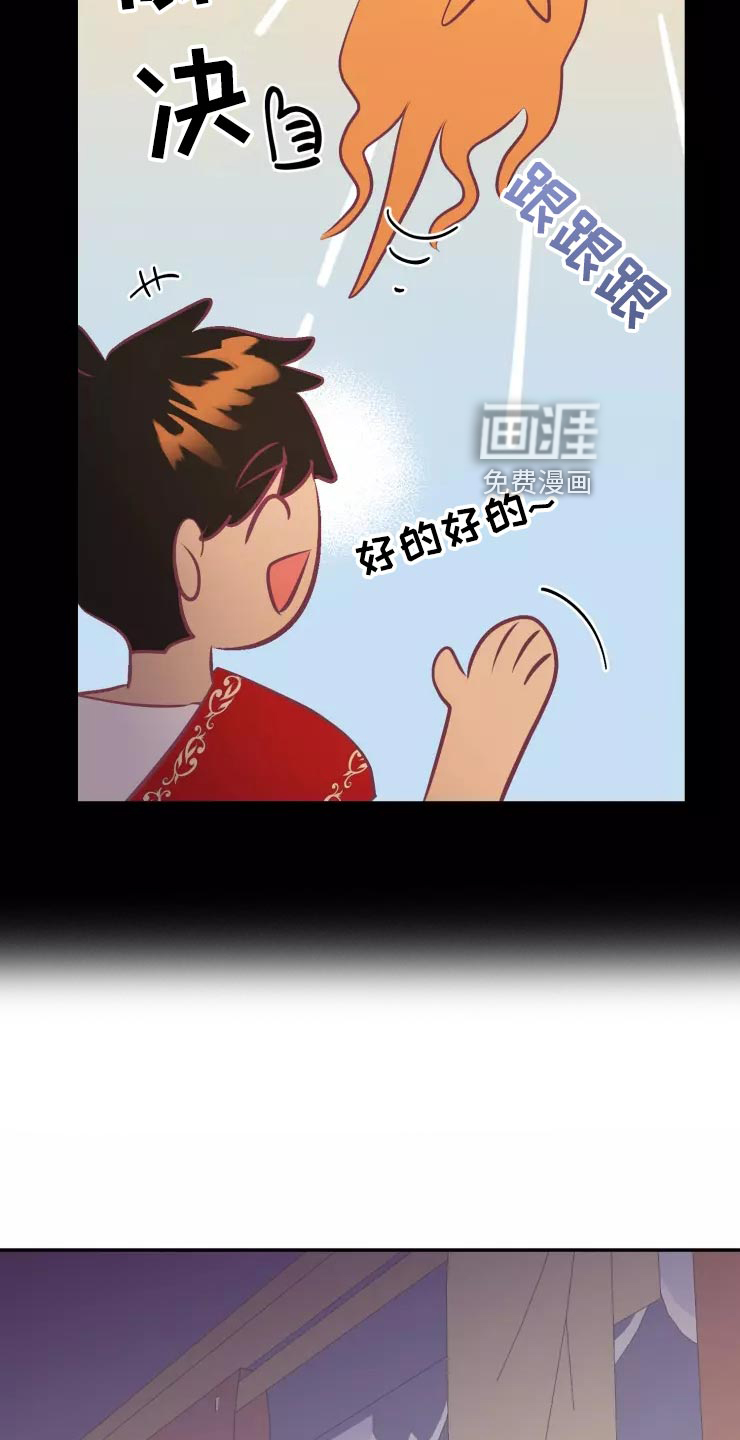 第36话30