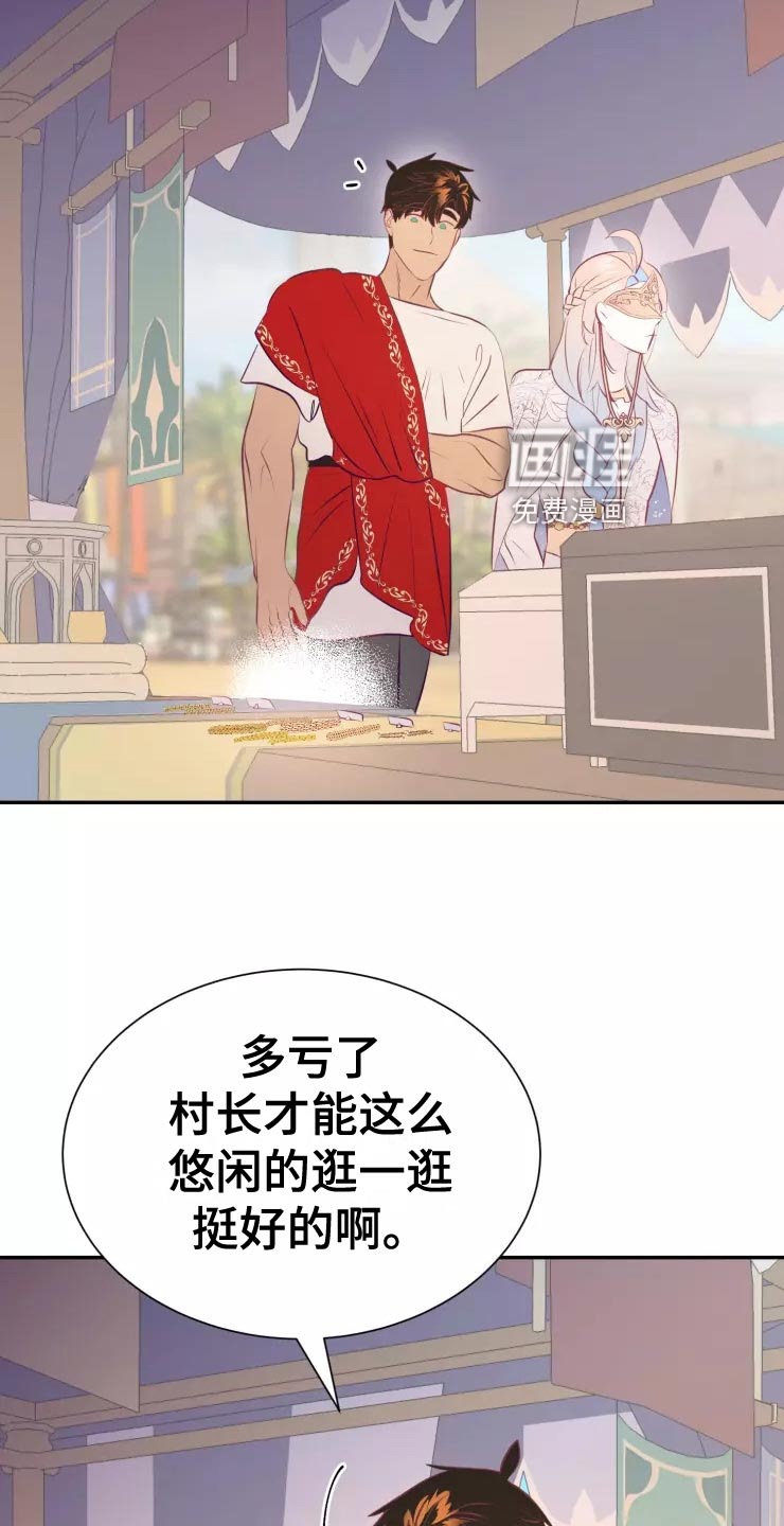第36话31