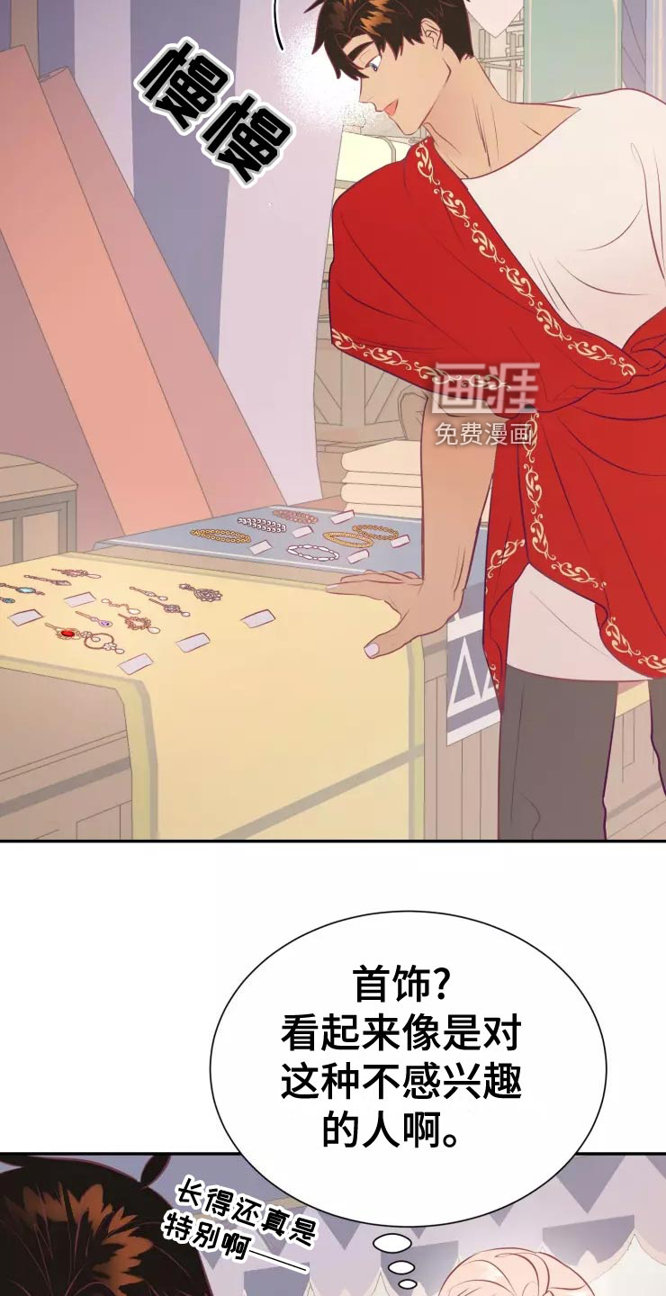 第36话32