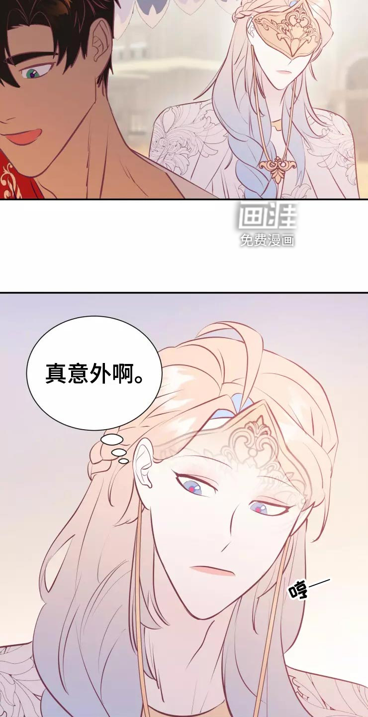 第36话33