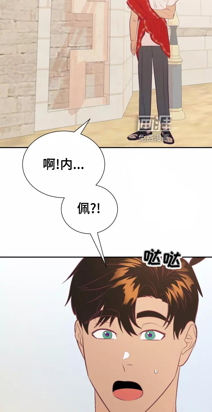 第36话4
