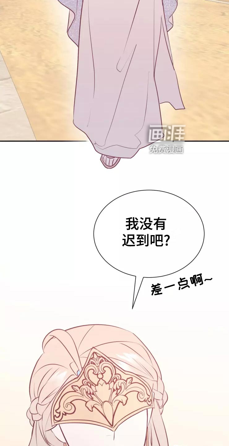 第36话6