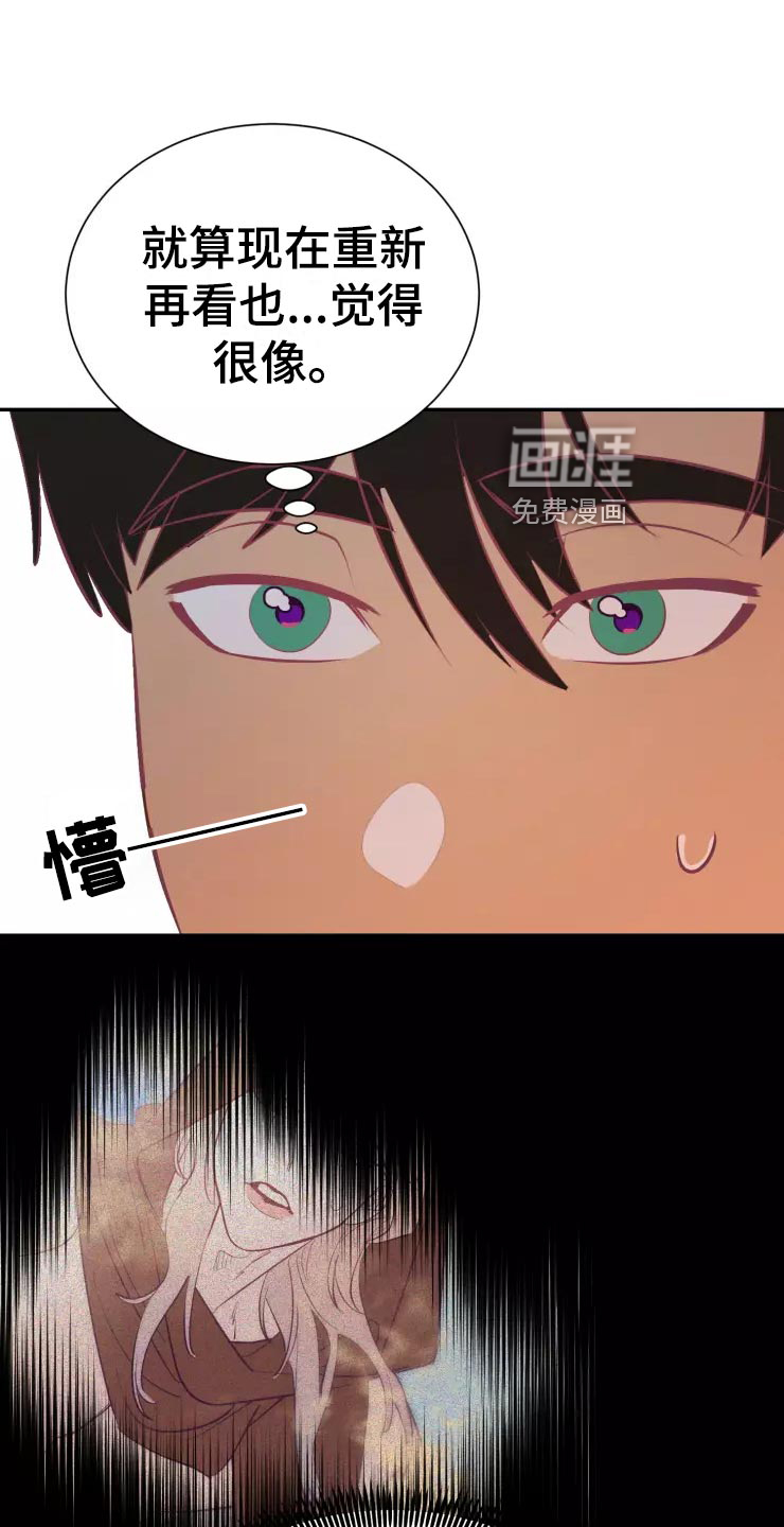 第36话8