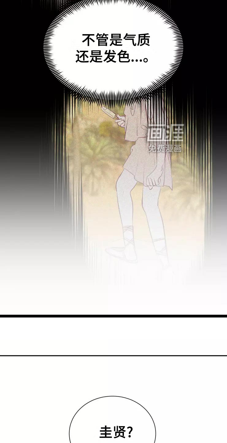 第36话9