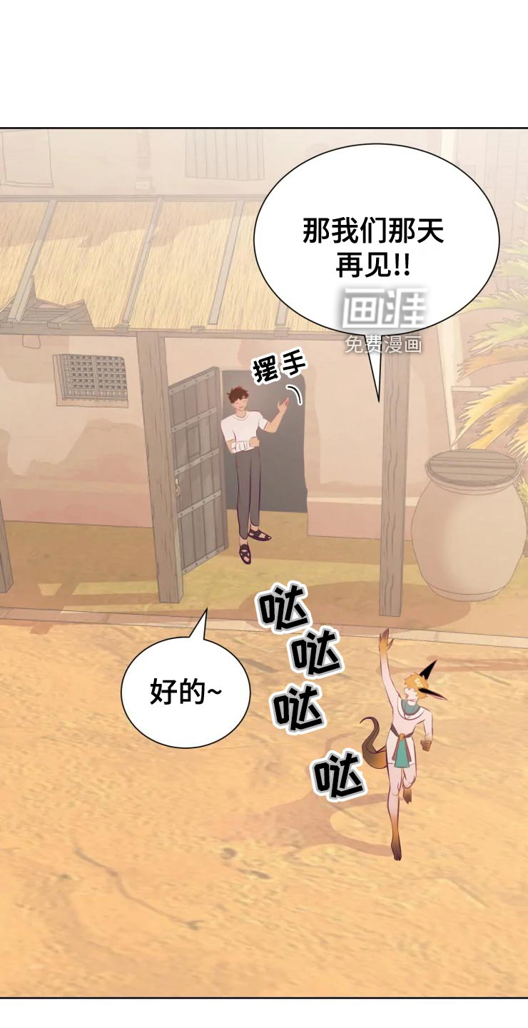 第35话0