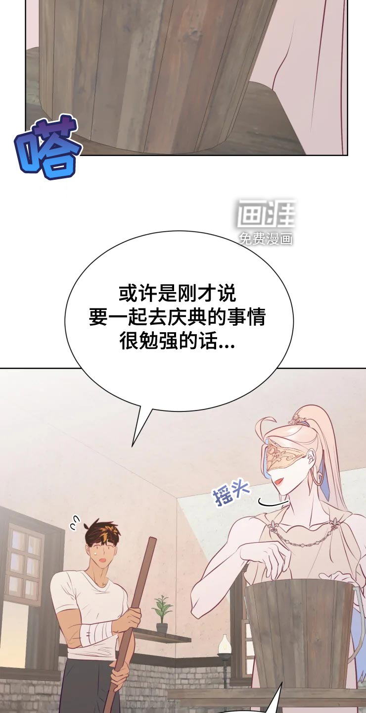 第35话11
